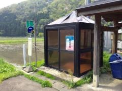「宮前橋」バス停留所