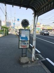 「下中野北」バス停留所