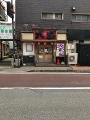 やきとり大吉　柏店