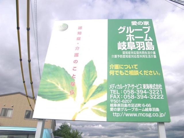 道路沿い