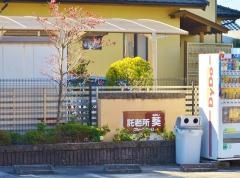 葵