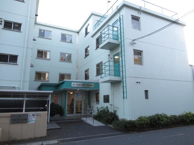 ベストライフ江戸川