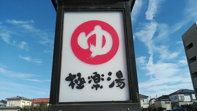 施設写真13