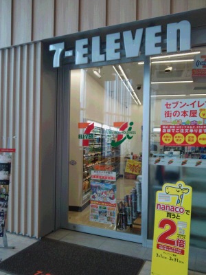 マーケットピア セブンイレブン 歌舞伎座タワー店 東京都中央区銀座