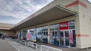 ウォンツ周東店