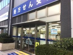 日本調剤　追手町薬局