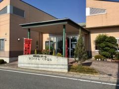 住宅型有料老人ホーム　ゆうハイム・くやはら