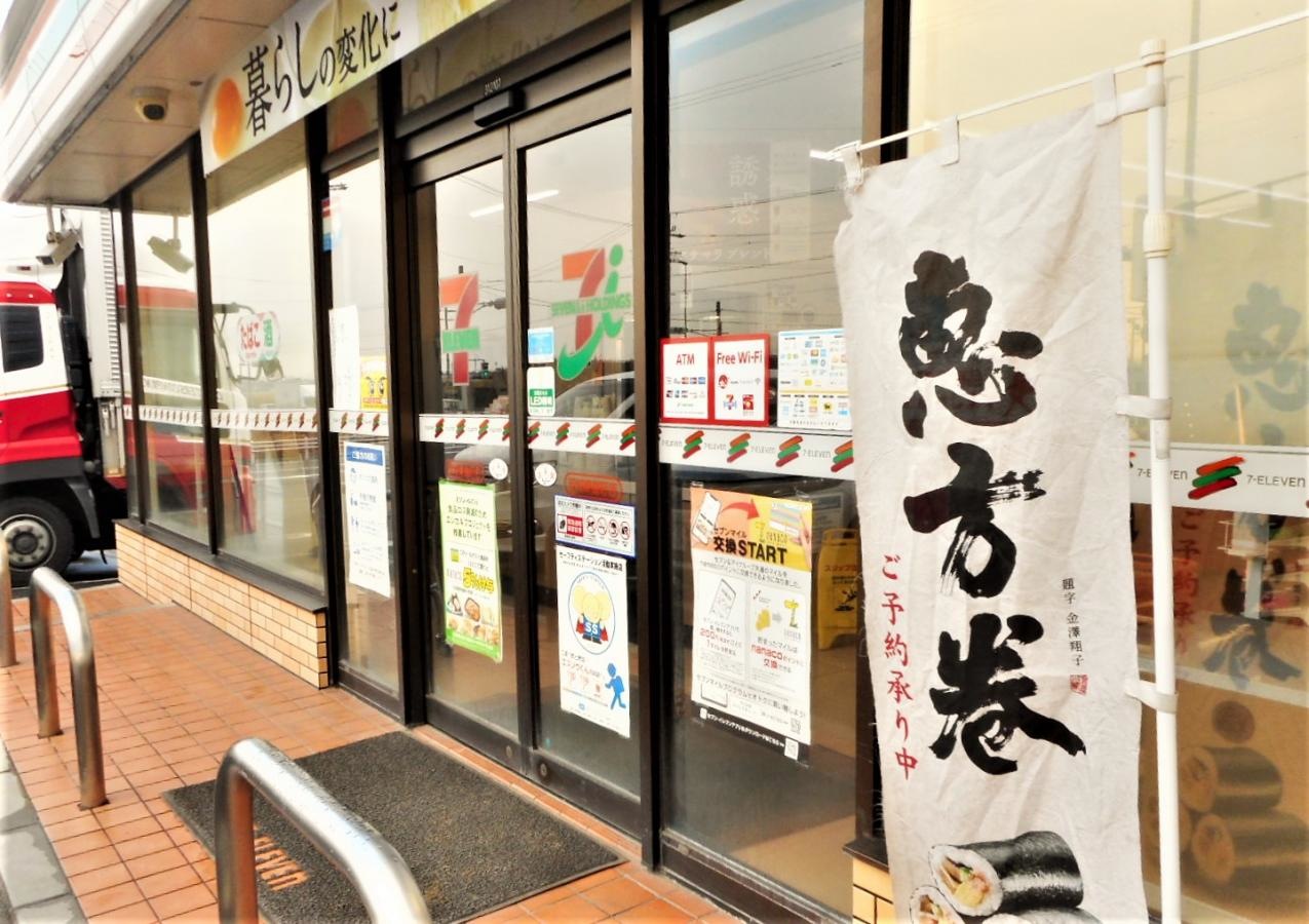 玄関右側からの正面外観