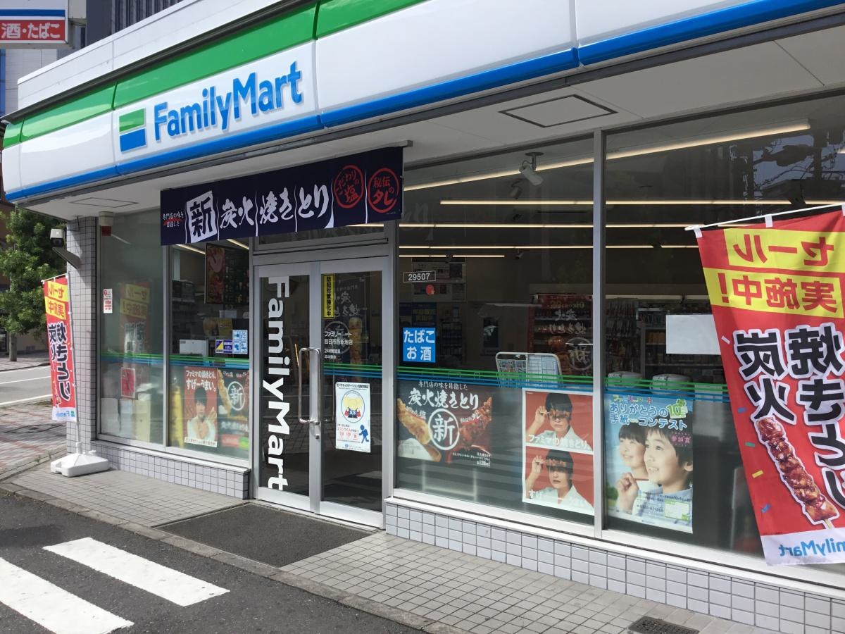 入口