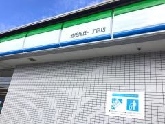 ファミリーマート　池田旭丘一丁目店