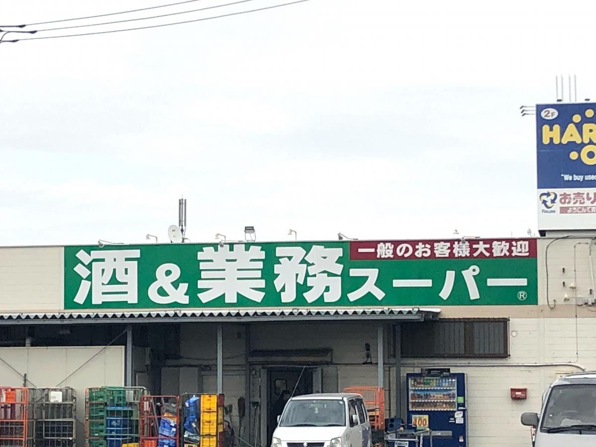 当時のメディア報道・掲載写真