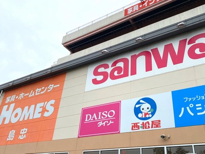 マーケットピア ザ ダイソー 島忠ホームズ町田三輪店 町田市三輪町