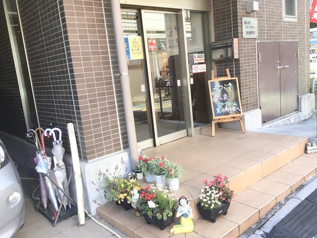 愛の家グループホーム荒川南千住