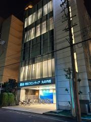 駿台現役フロンティア　丸の内校