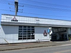 千葉三菱自動車販売千葉北店