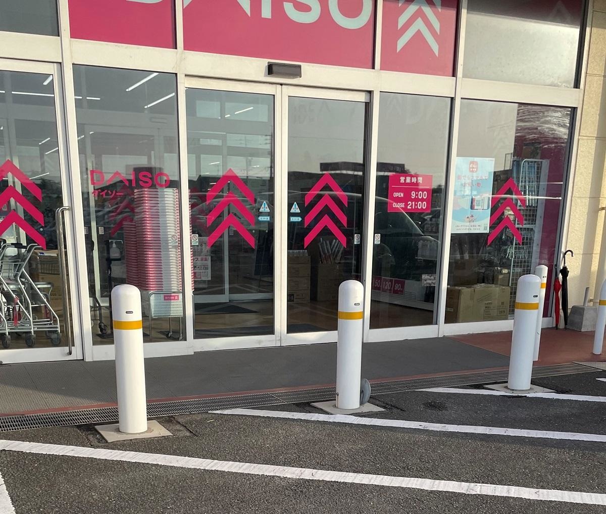 施設外観