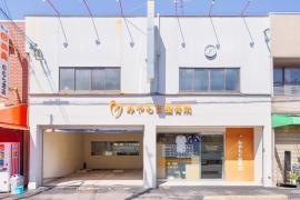 みやもと整骨院