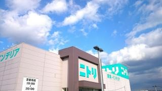 ニトリ　盛岡店