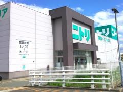 ニトリ　盛岡店