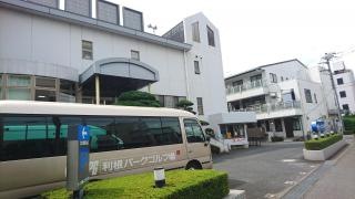 利根パークゴルフ場