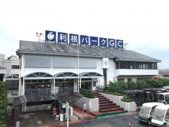 利根パークゴルフ場