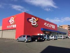 ベイシア電器大田原店