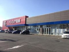 ベイシア電器大田原店