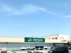 フレッセイ阿久津店
