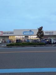 ウエルシア　上尾弁財店