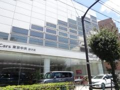 Ｈｏｎｄａ　Ｃａｒｓ東京中央野沢店