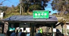 極楽寺