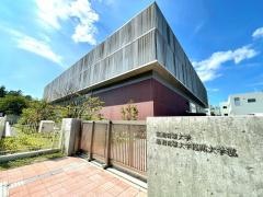 新潟青陵大学