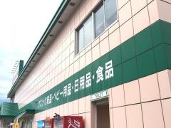 キリン堂　金沢元町店