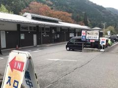 せせらぎの四季