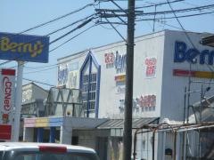 コスモスベリーズ各務原店