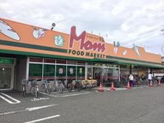フードマーケットマム清水上店