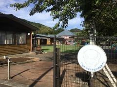 修善寺保育園