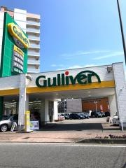 ガリバー1号静岡清水店