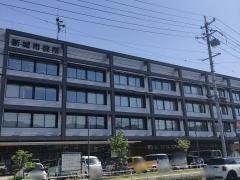 新城市役所