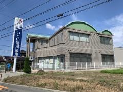 いちい信用金庫西成支店