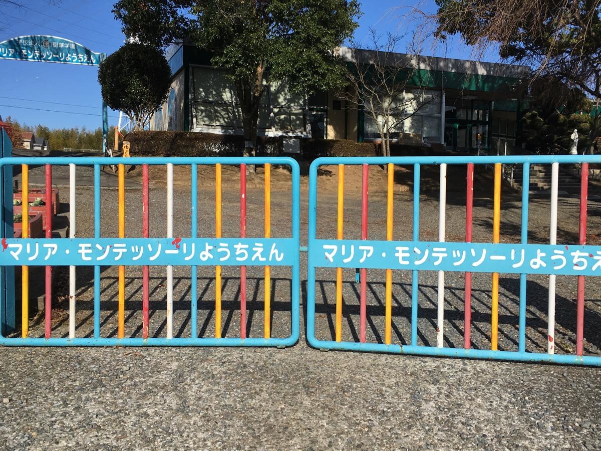 カワイイ幼稚園です。