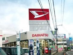三重ダイハツ販売津垂水店