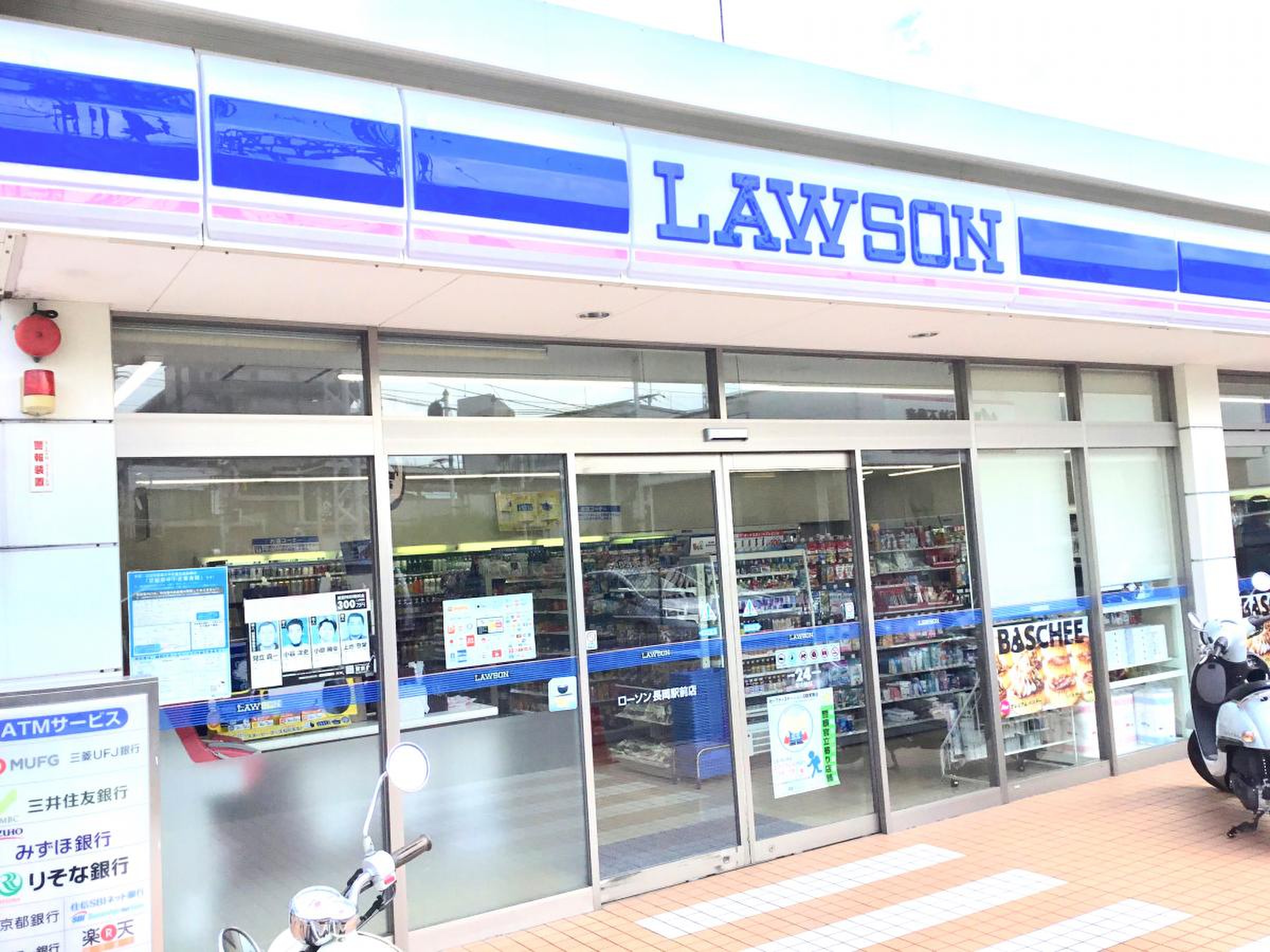 近く の コンビニ ローソン