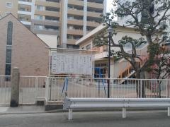錦江幼稚園