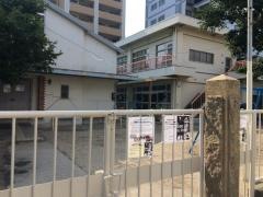 錦江幼稚園
