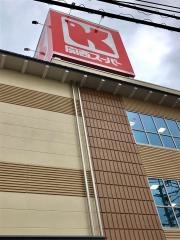 関西スーパー中央店