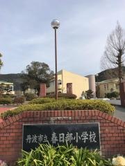 春日部小学校