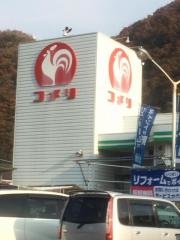 コメリハード＆グリーン　美作店