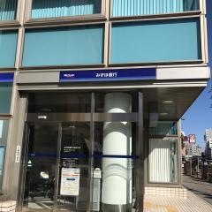 みずほ銀行高知支店