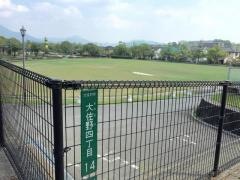 佐野近隣公園